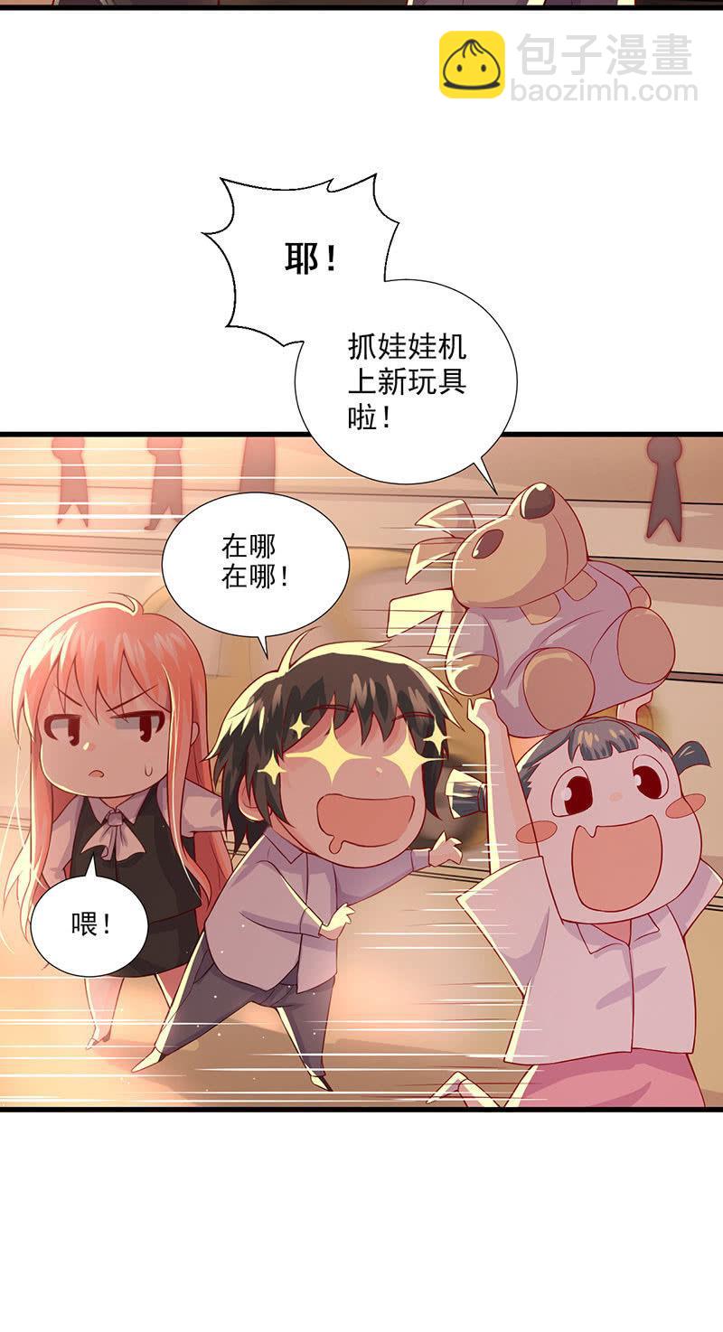 第37话(1/2)-第41话