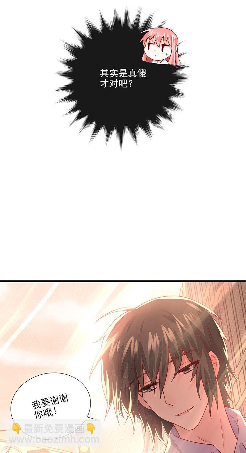 第37话(1/2)-第41话