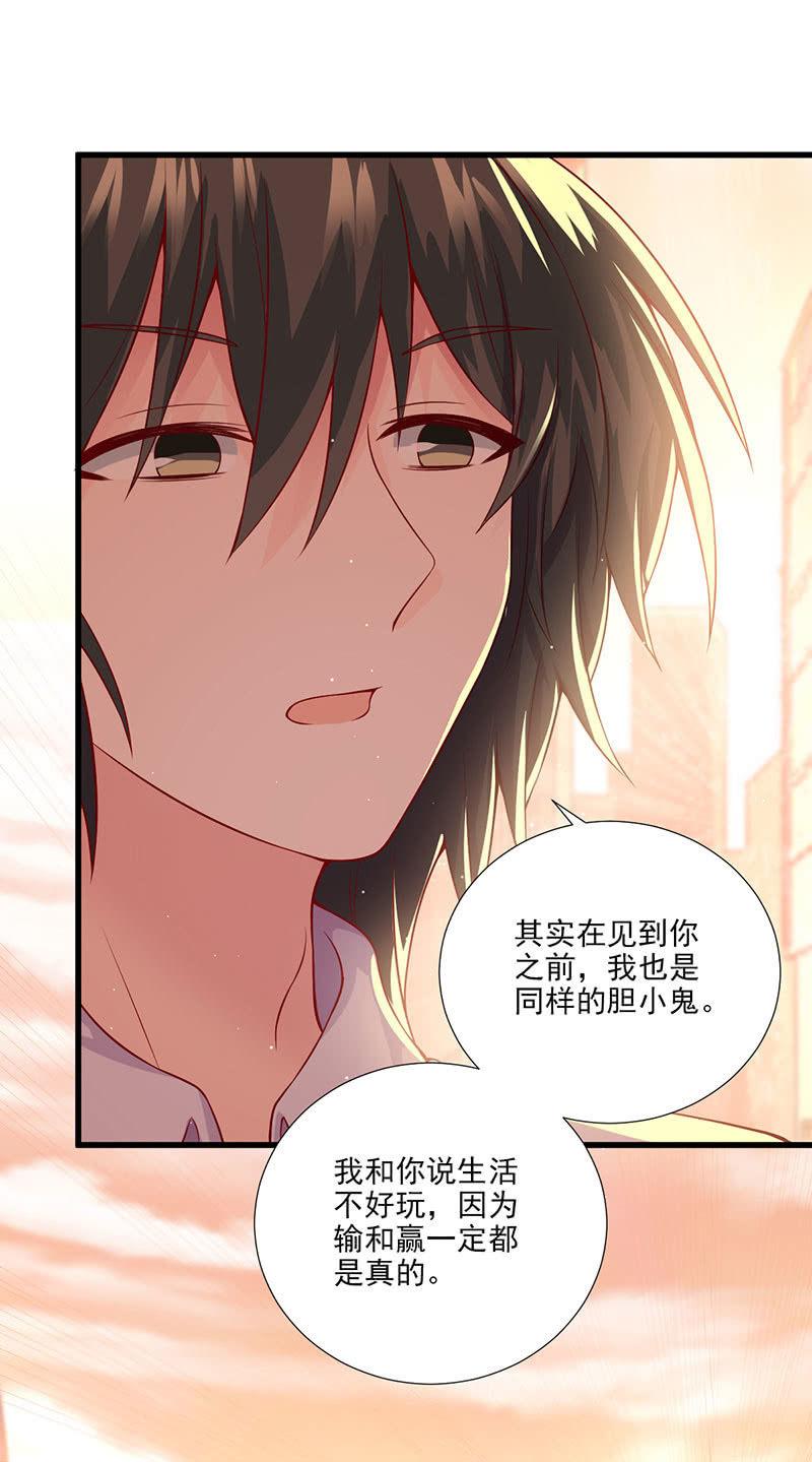 第37话(1/2)-第41话