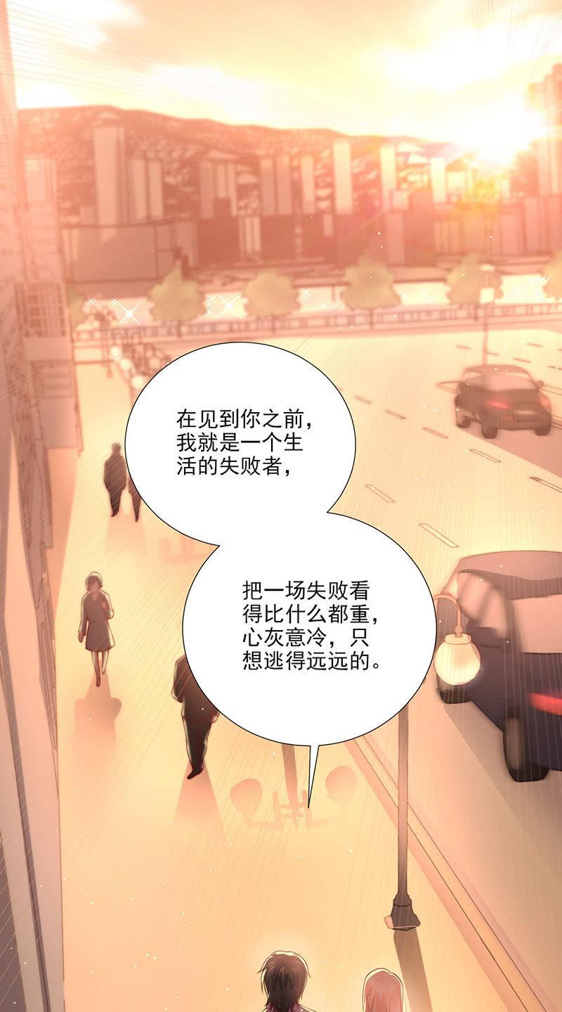 第37话(1/2)-第41话