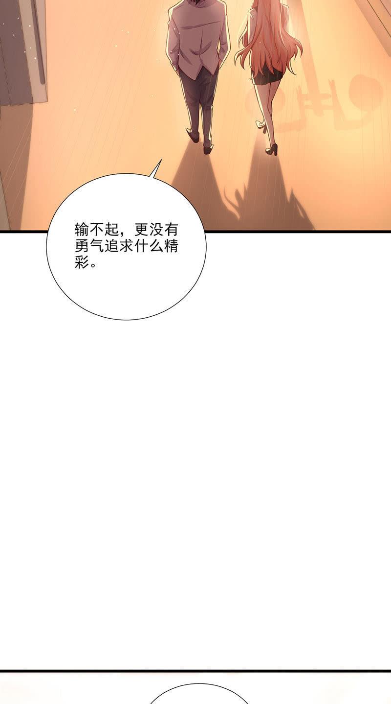 第37话(1/2)-第41话