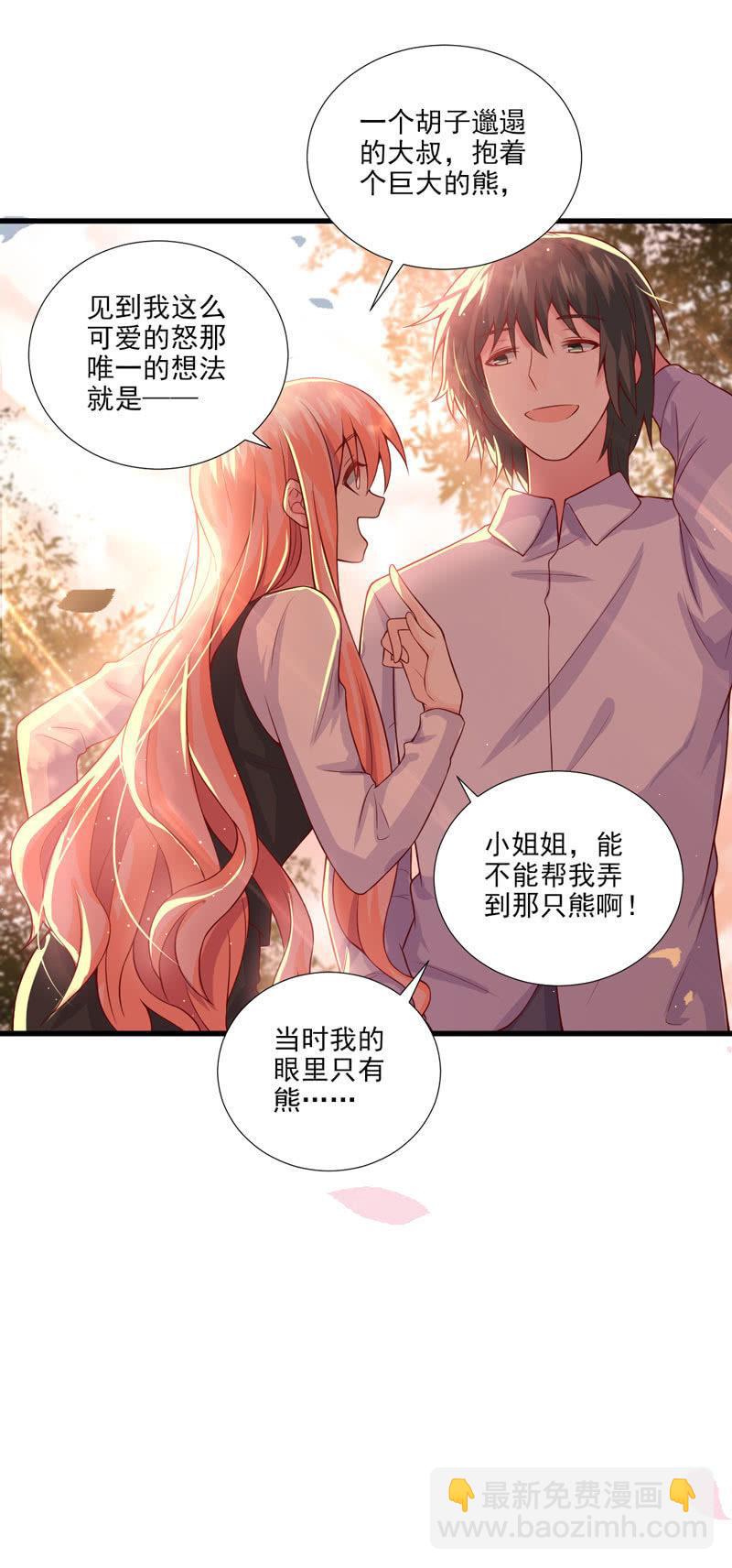 第37话(1/2)-第41话