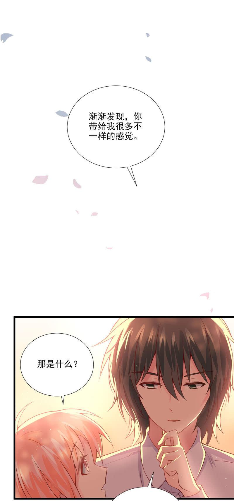 第37话(1/2)-第41话