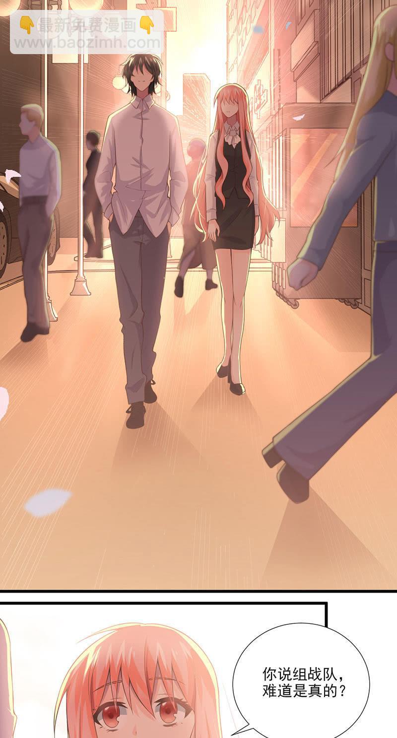 第37话(1/2)-第41话