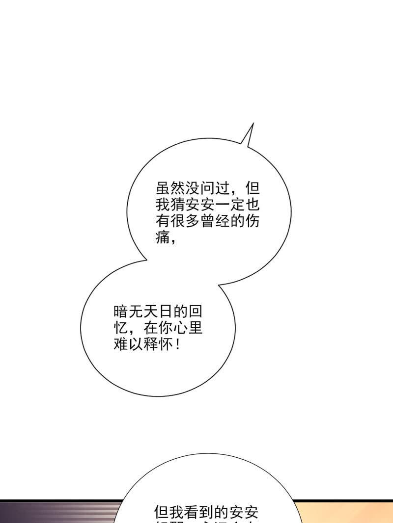 第37话(1/2)-第41话