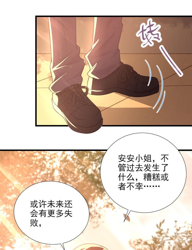 第37话(1/2)-第41话