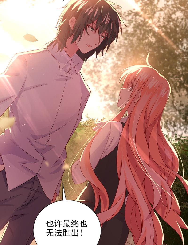 第37话(1/2)-第41话