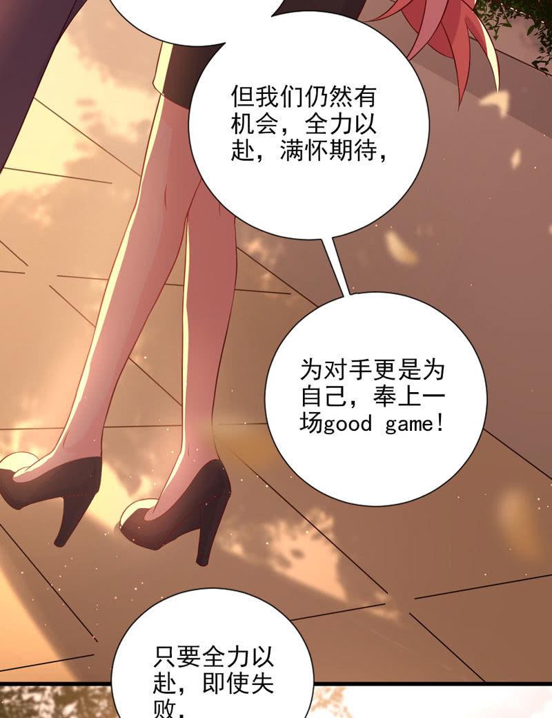 第37话(1/2)-第41话