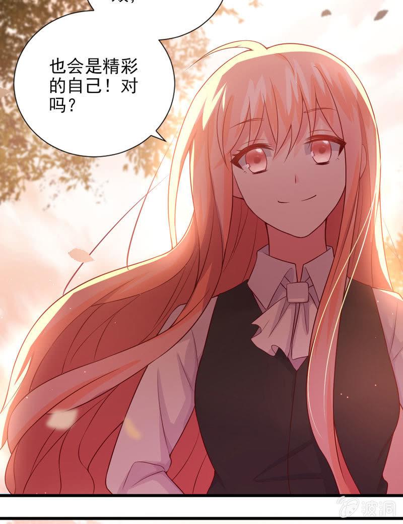 第37话(1/2)-第41话