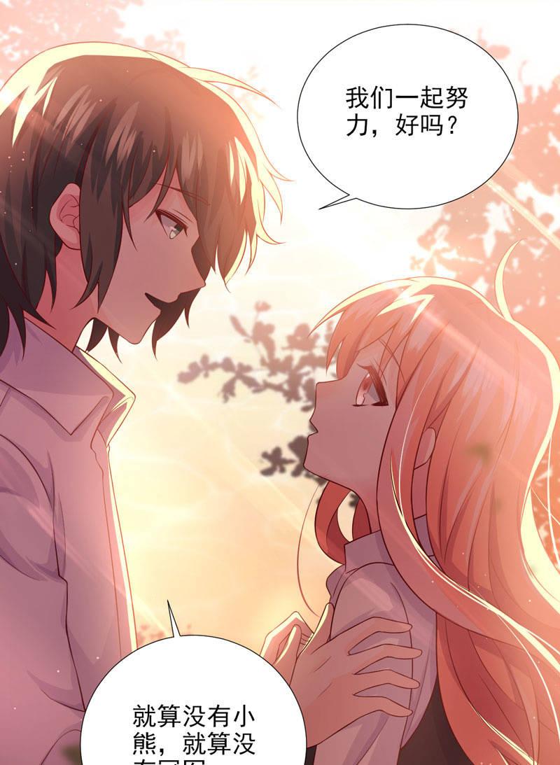 第37话(1/2)-第41话