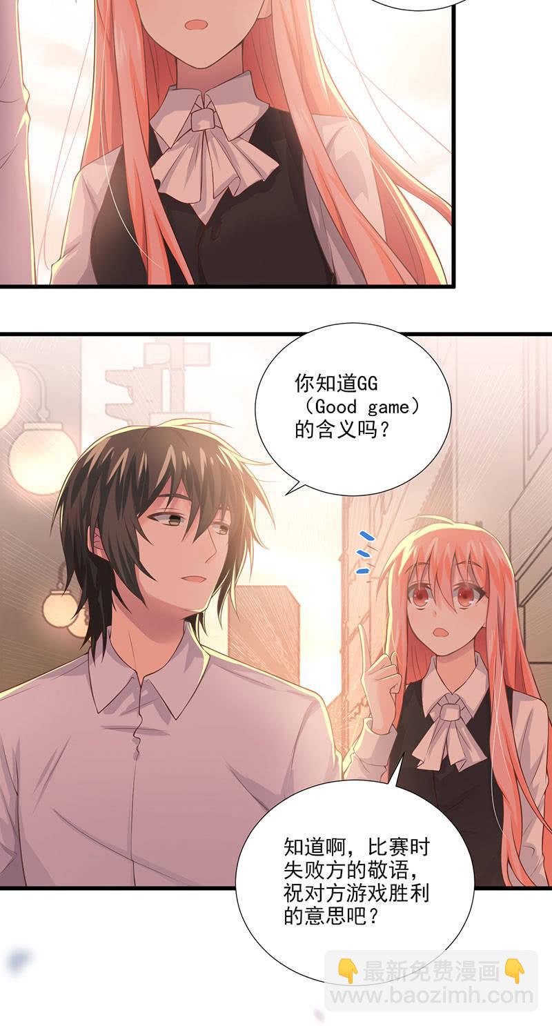 第37话(1/2)-第41话