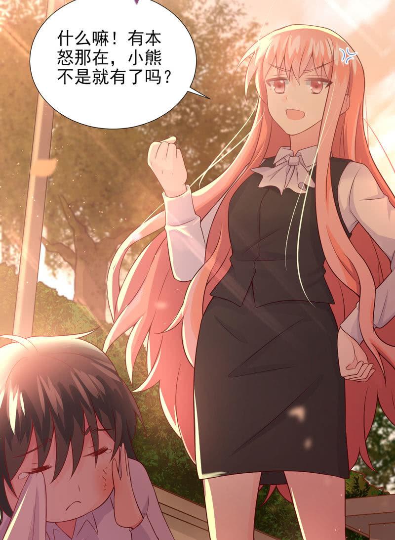 第37话(1/2)-第41话