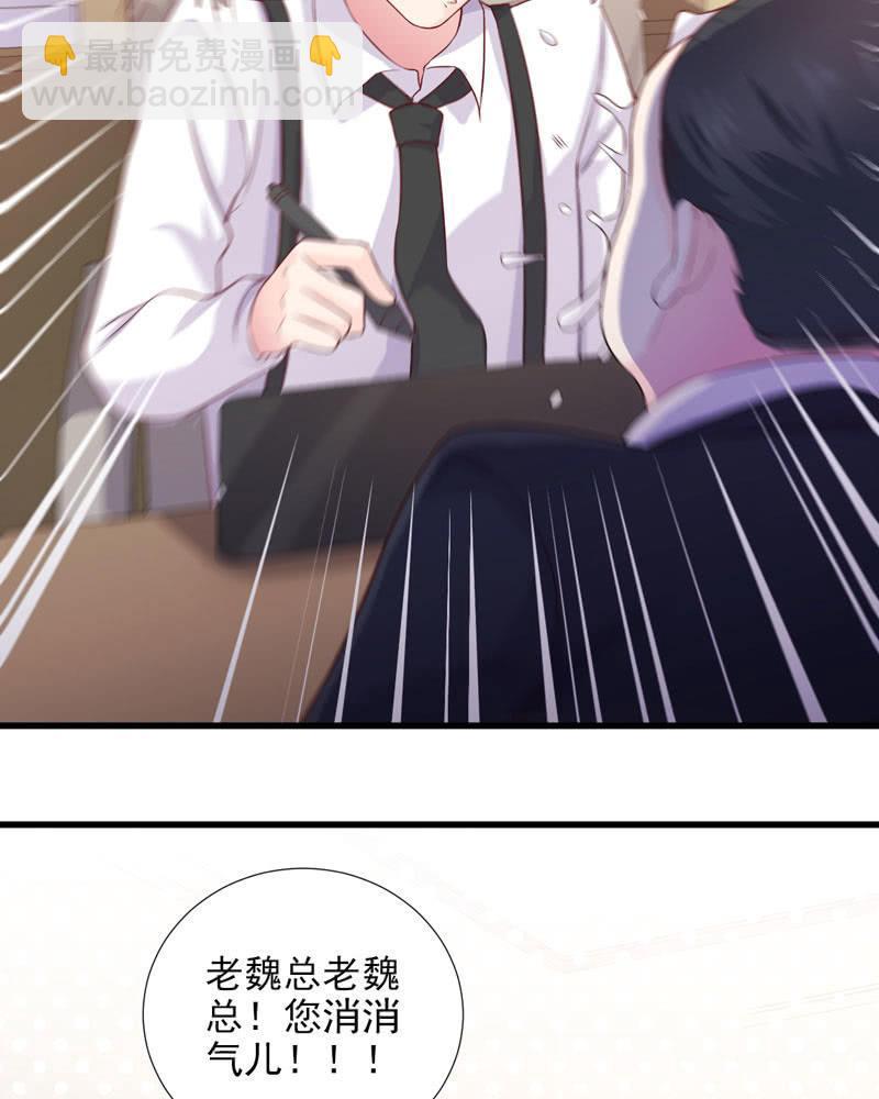 第37话(1/2)-第41话