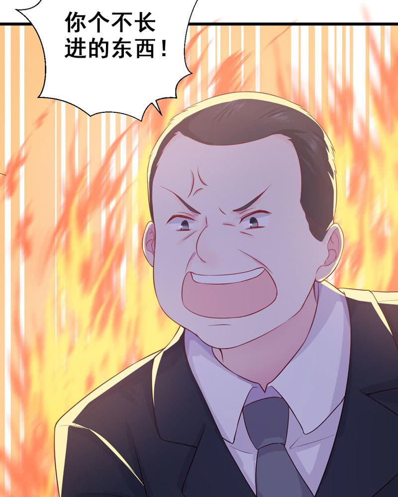 第37话(1/2)-第41话