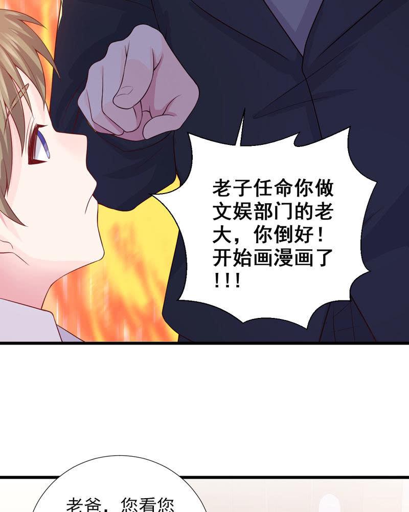 第37话(1/2)-第41话