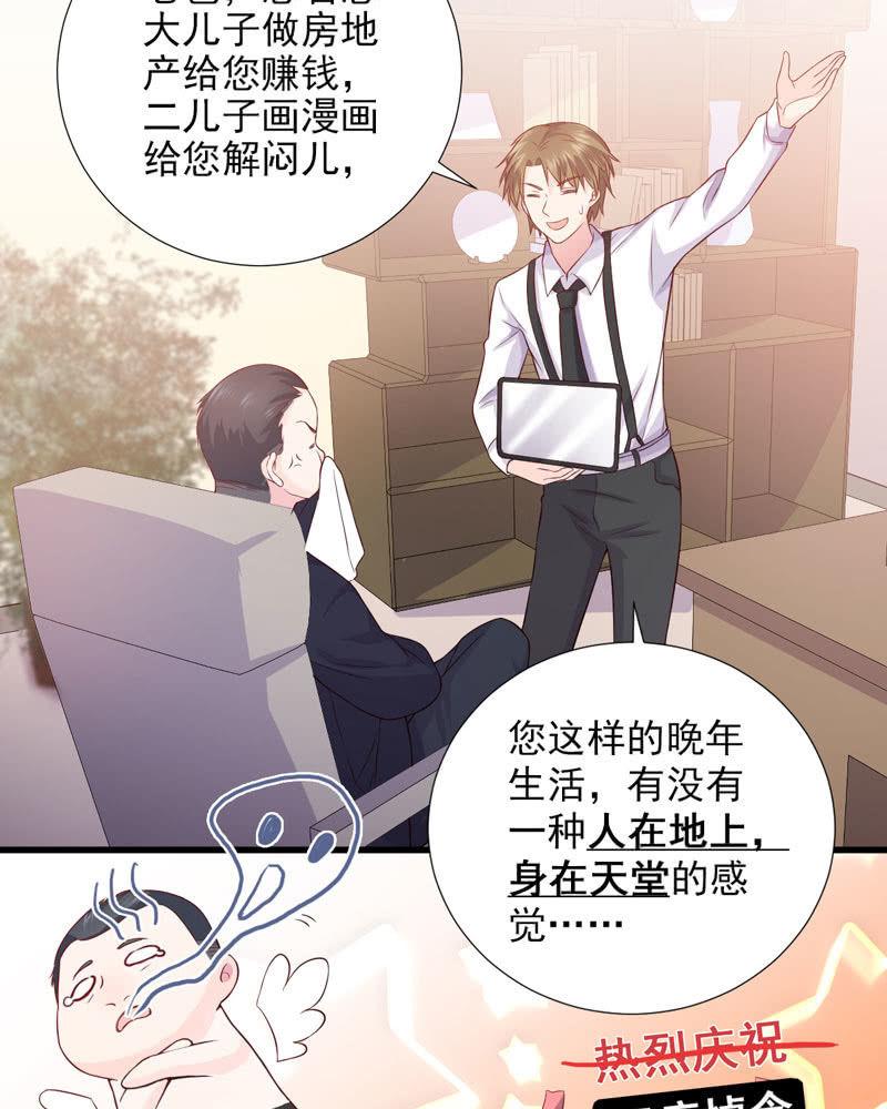 第37话(1/2)-第41话