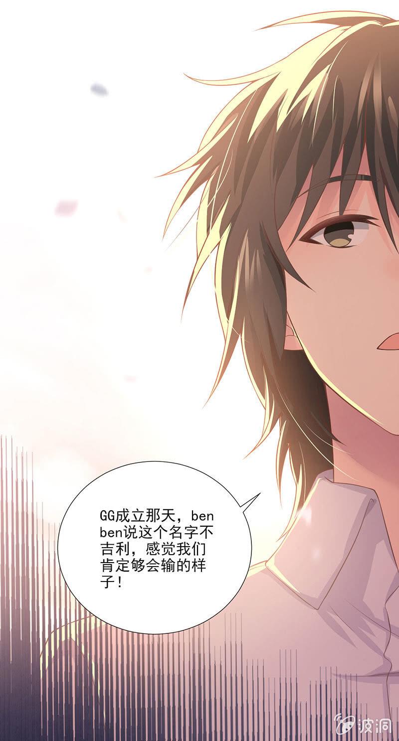 第37话(1/2)-第41话