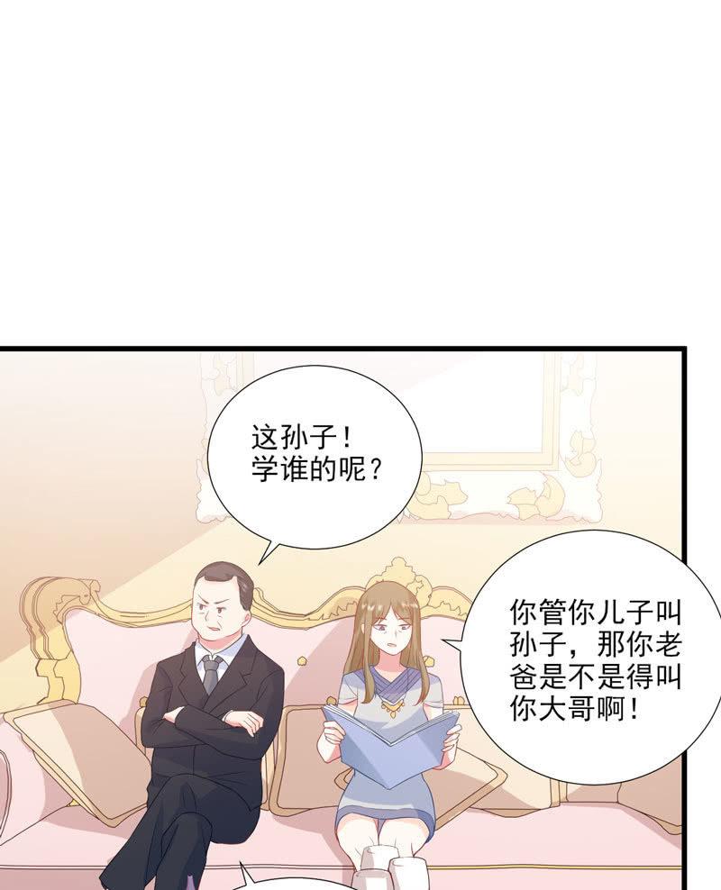 第37话(1/2)-第41话