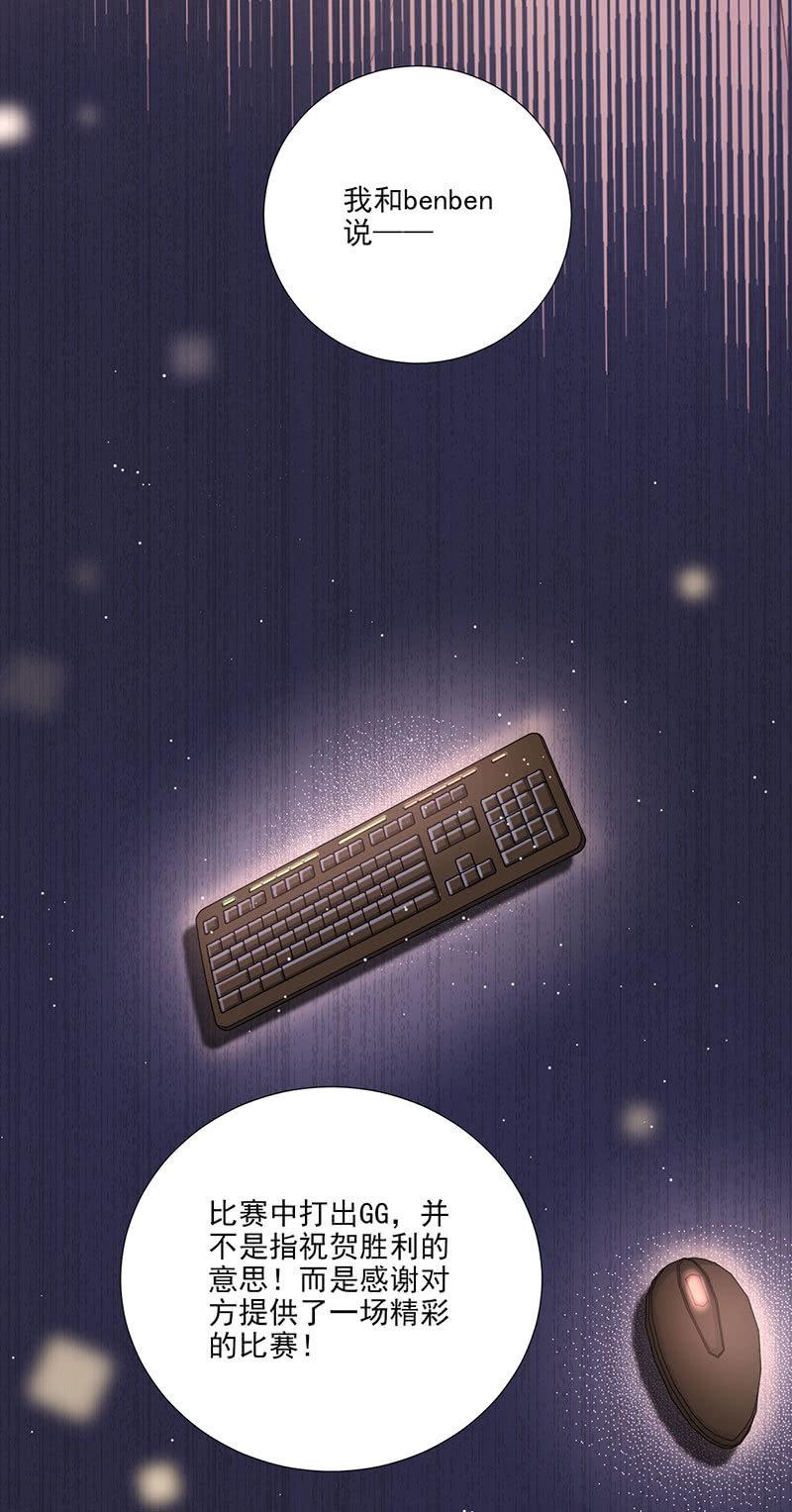 第37话(1/2)-第41话