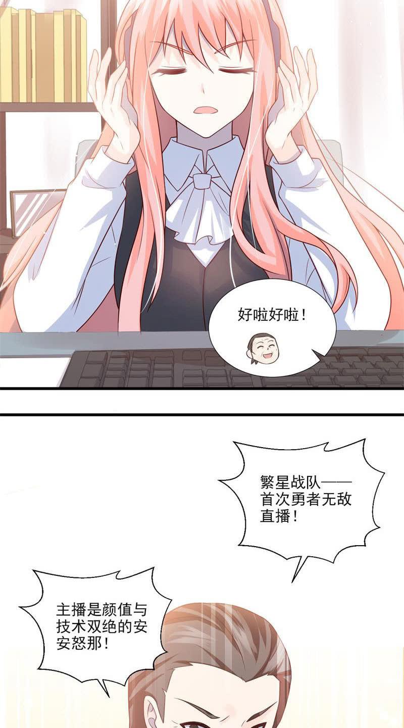 第45话(1/2)-第49话