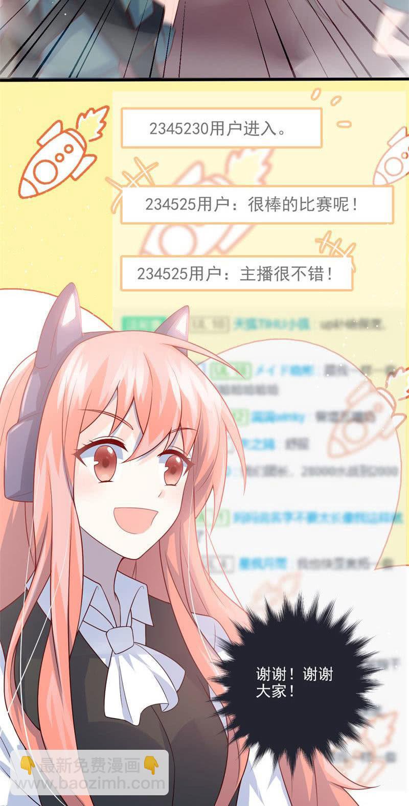 第45话(1/2)-第49话