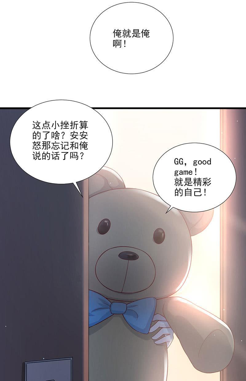 第45话(1/2)-第49话