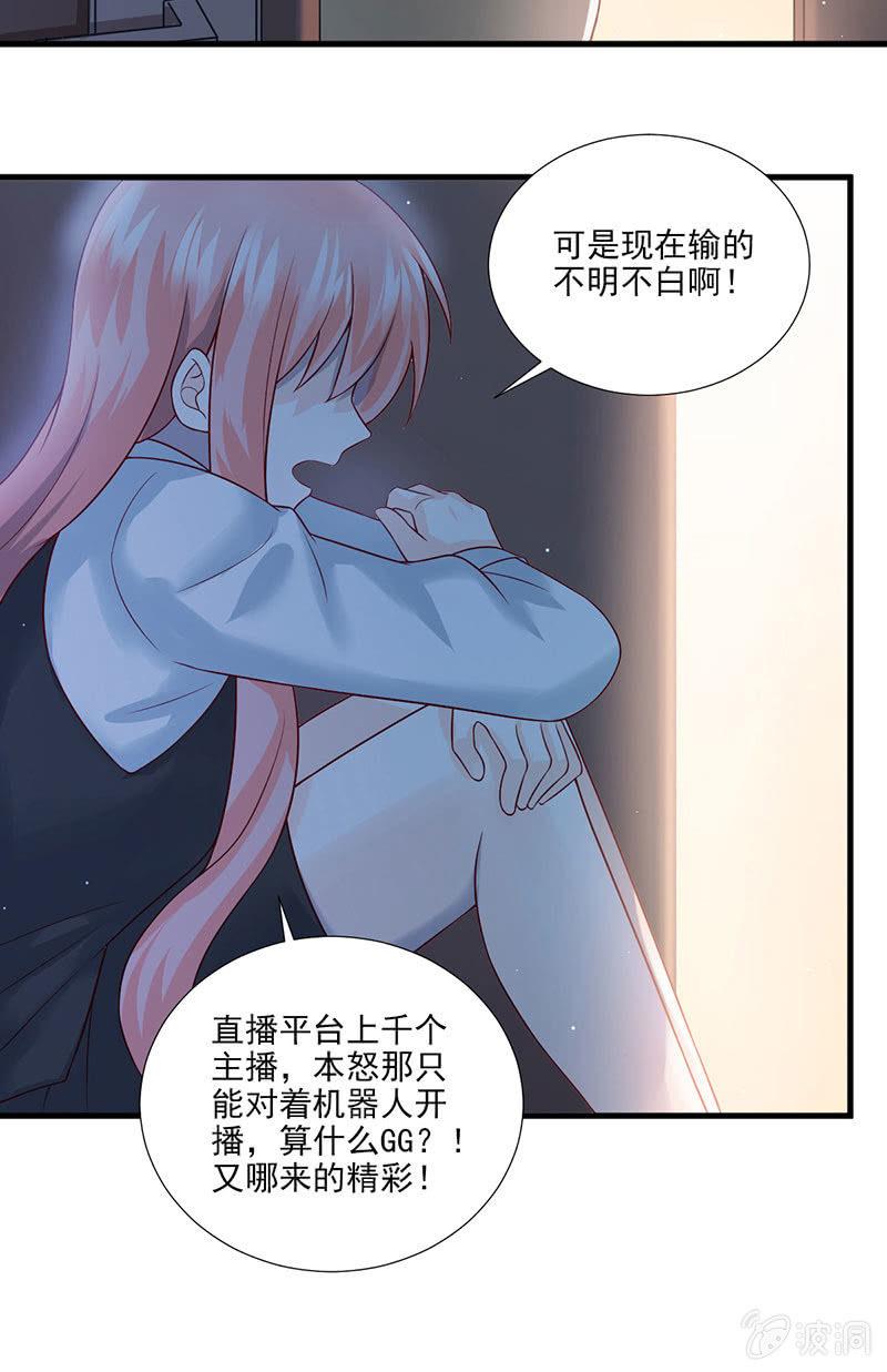 第45话(1/2)-第49话