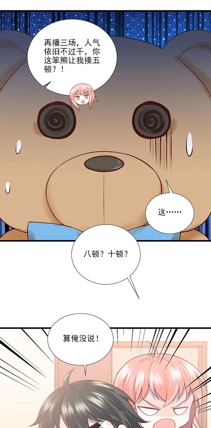 第45话(1/2)-第49话