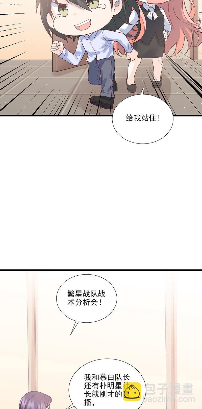 第45话(1/2)-第49话