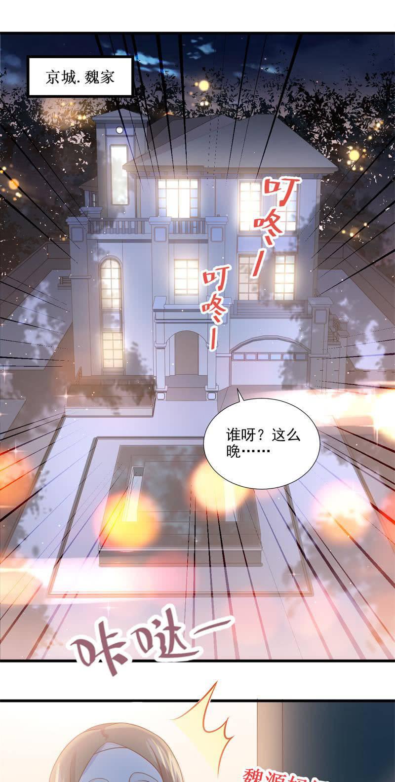 第45话(1/2)-第49话