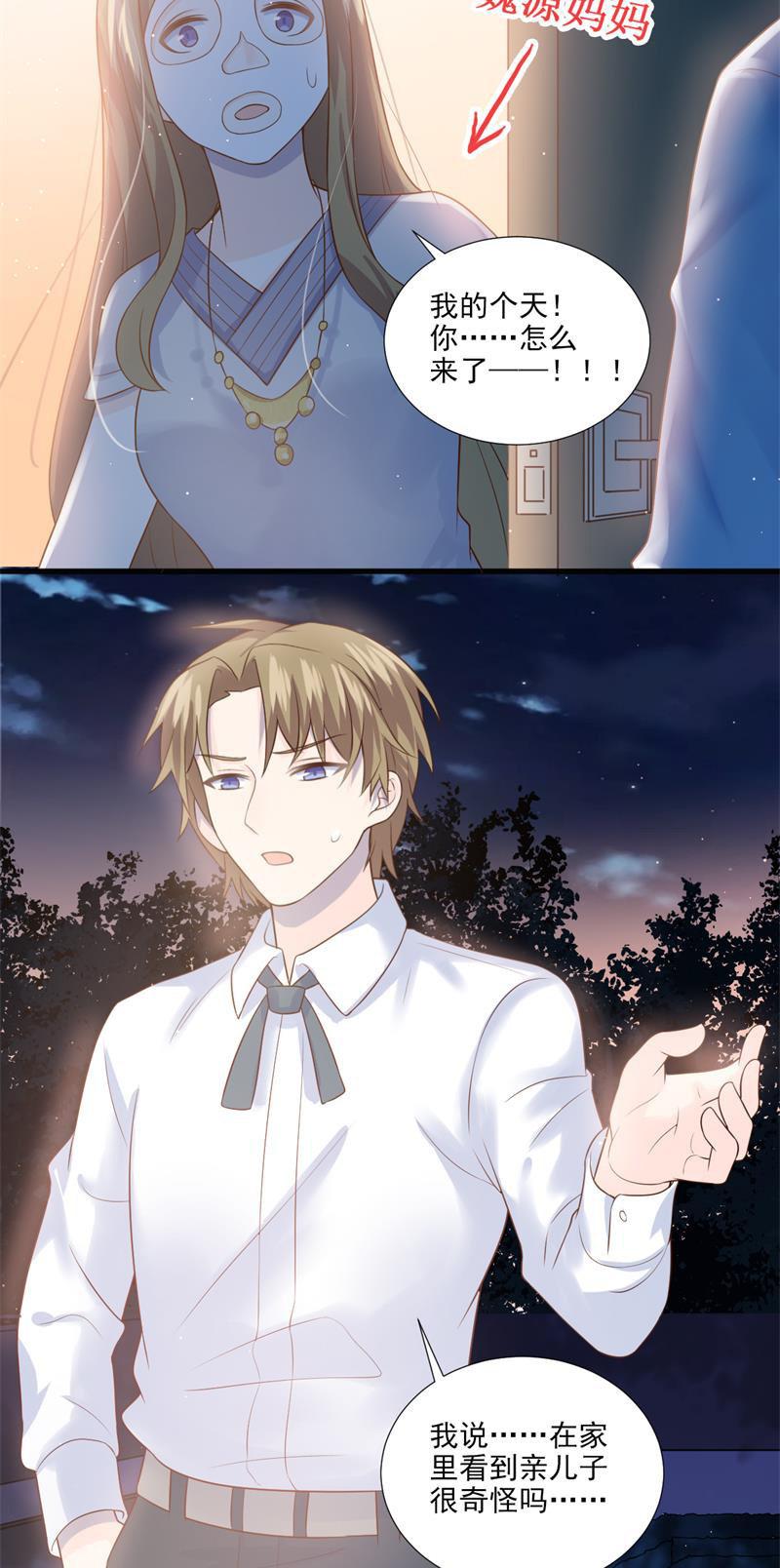 第45话(1/2)-第49话