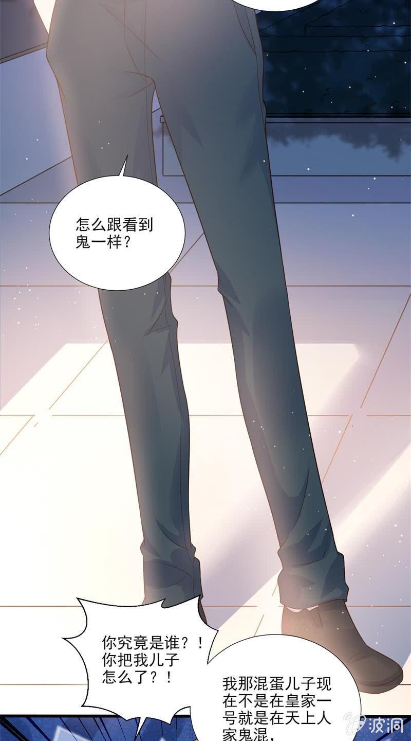 第45话(1/2)-第49话