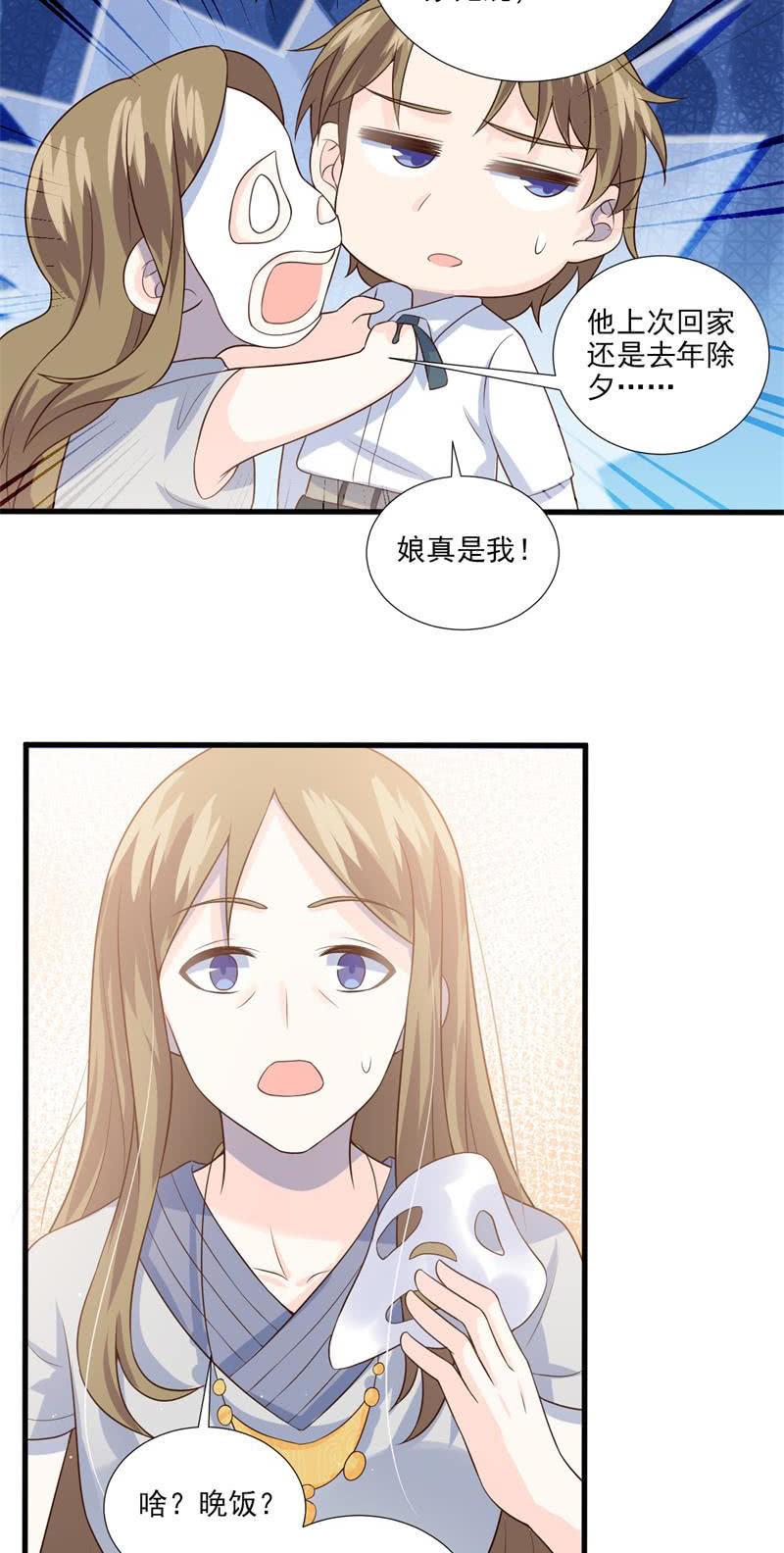 第45话(1/2)-第49话