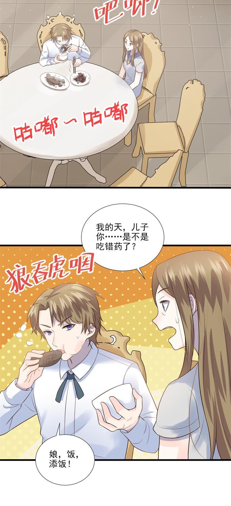 第45话(1/2)-第49话