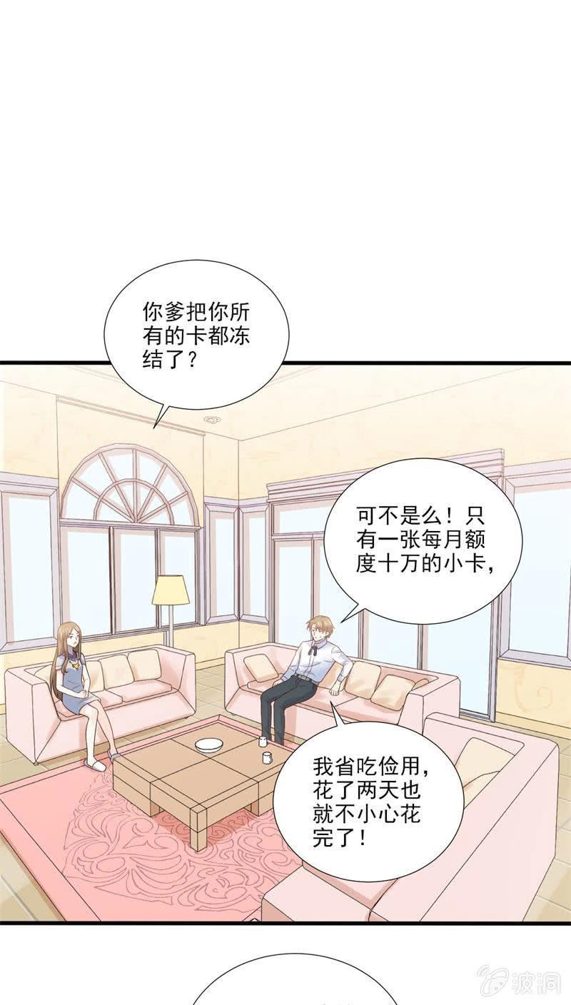 第45话(1/2)-第49话