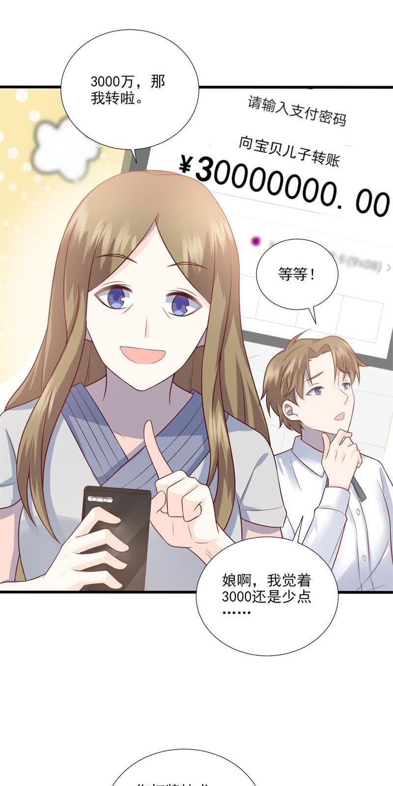 第45话(1/2)-第49话