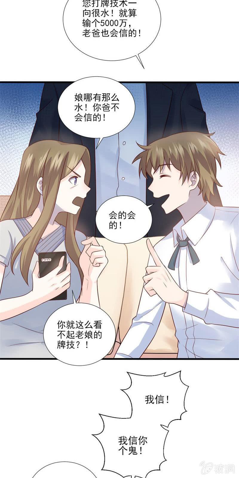 第45话(1/2)-第49话