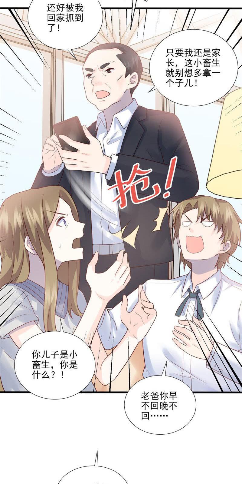 第45话(1/2)-第49话