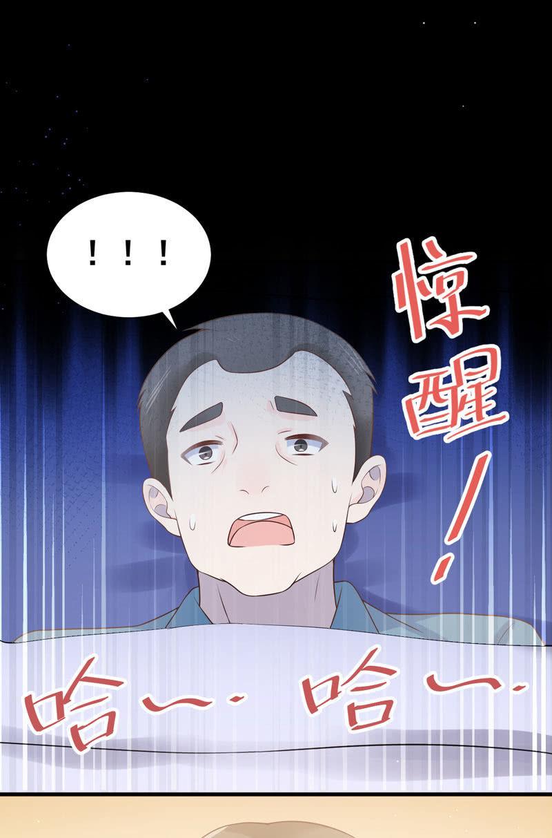 第47话-第51话