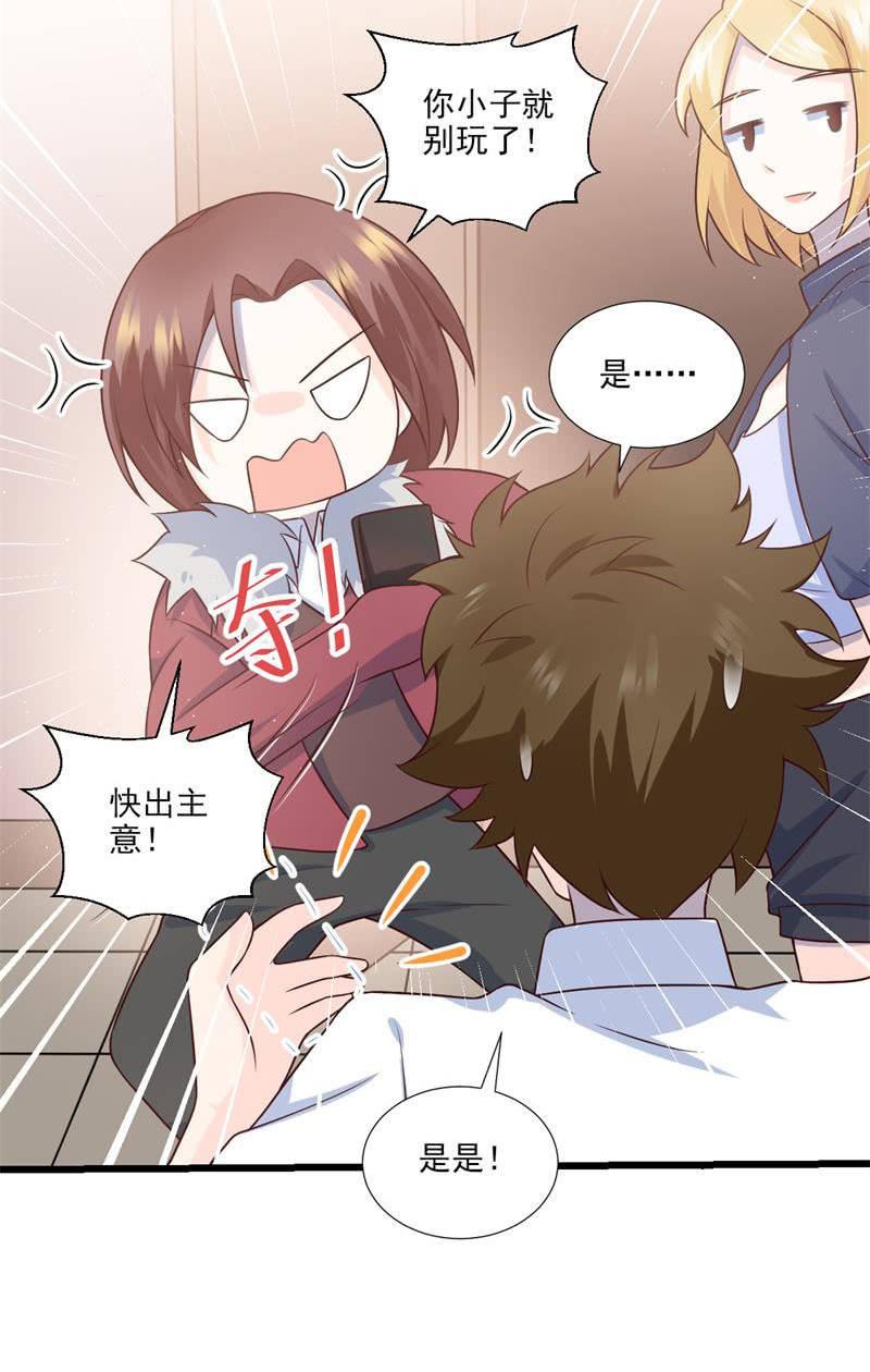 第51话(1/2)-第55话