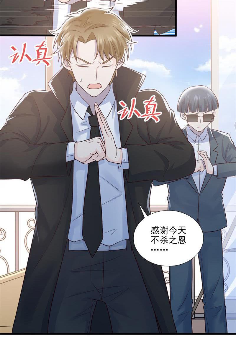 第51话(1/2)-第55话