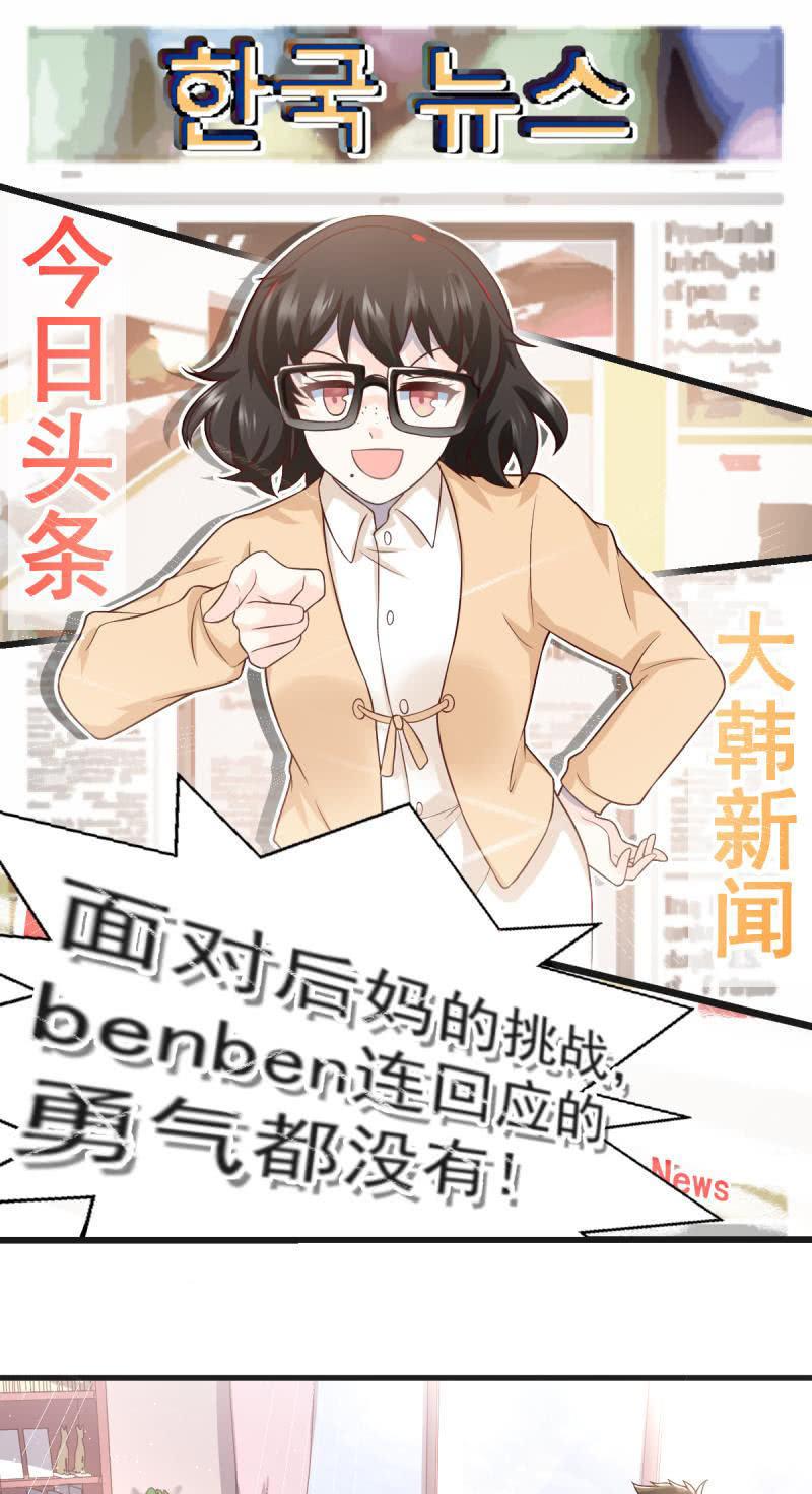 第51话(1/2)-第55话