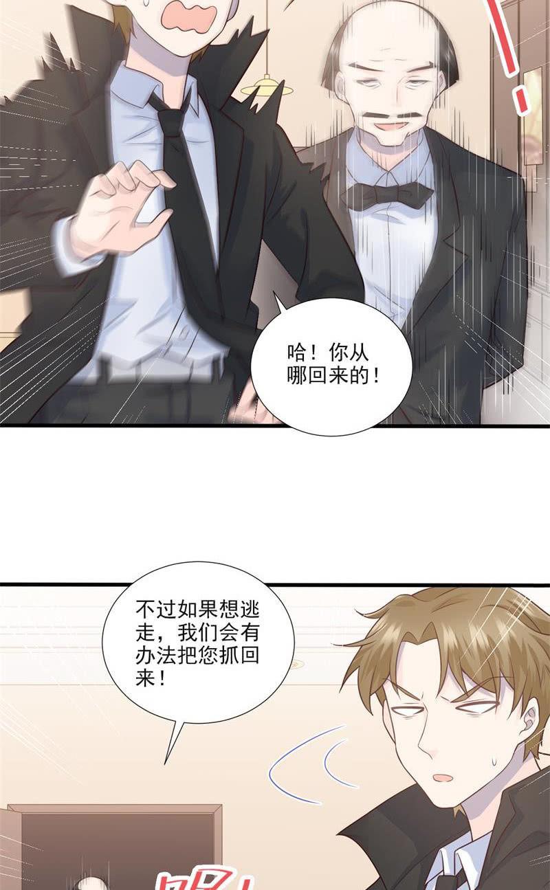 第51话(1/2)-第55话