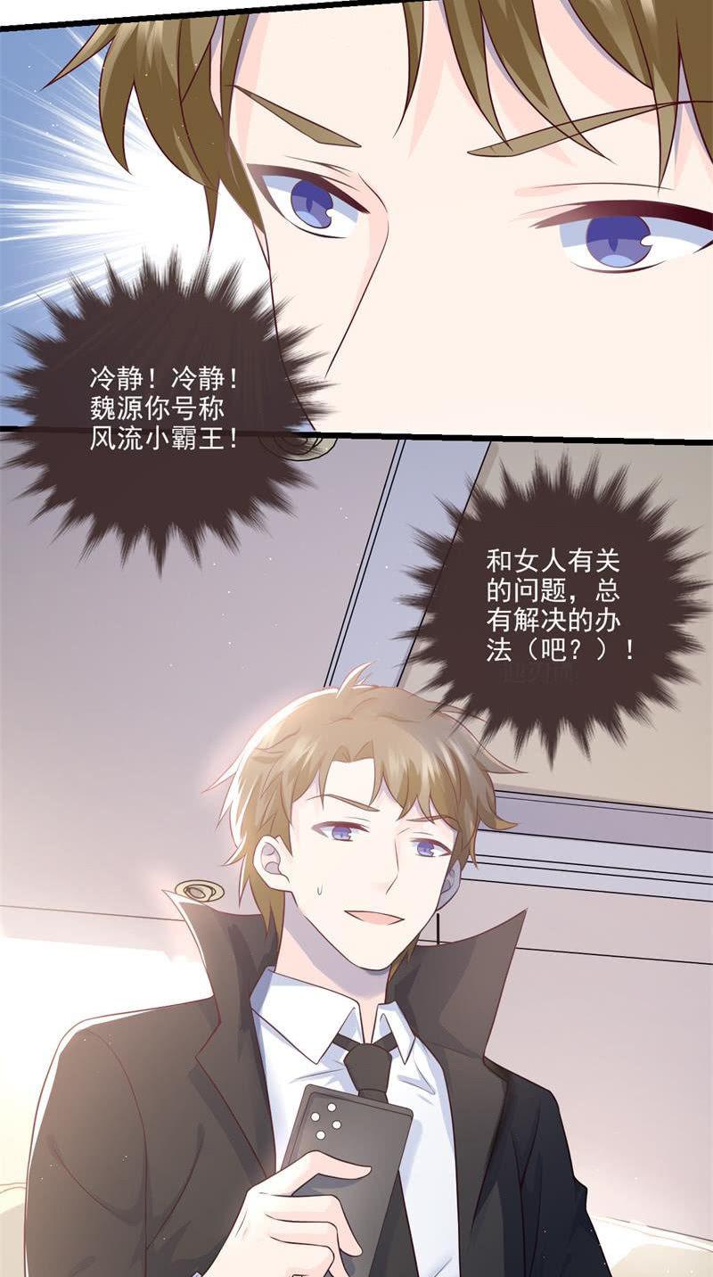 第51话(1/2)-第55话