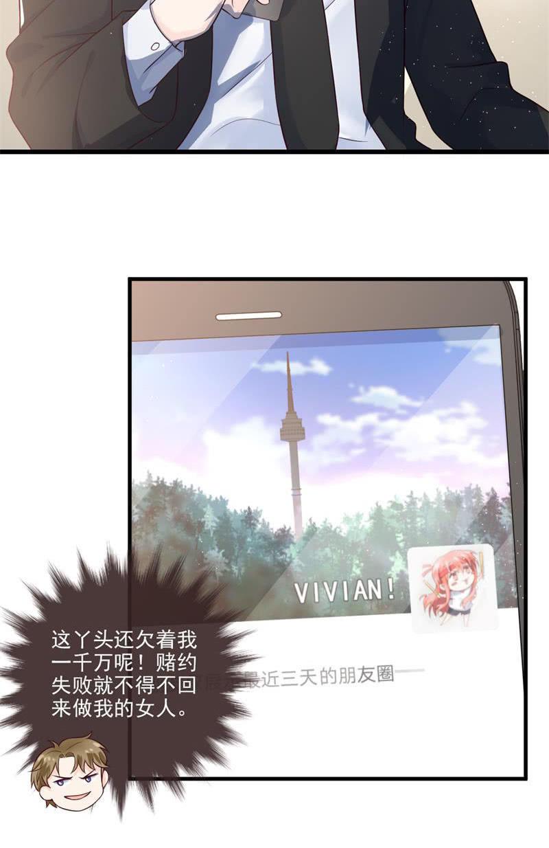 第51话(1/2)-第55话