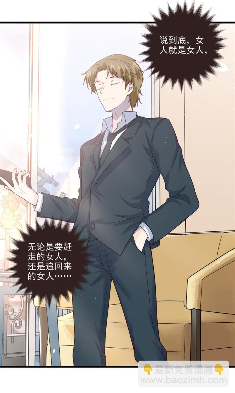 第51话(1/2)-第55话