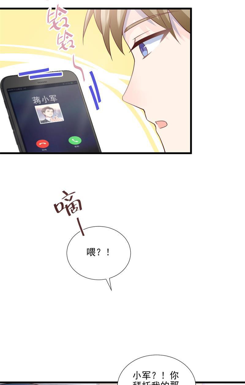 第51话(1/2)-第55话