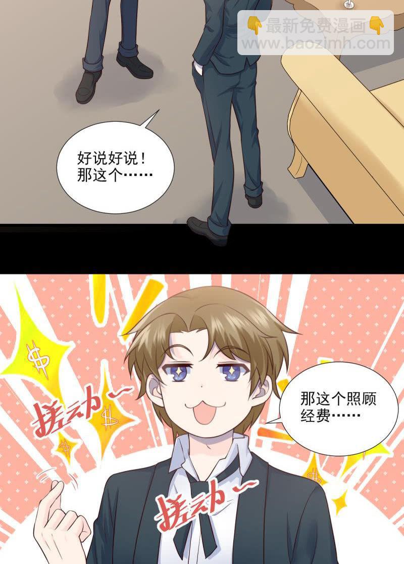 第51话(1/2)-第55话