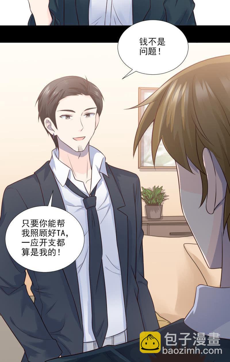 第51话(1/2)-第55话