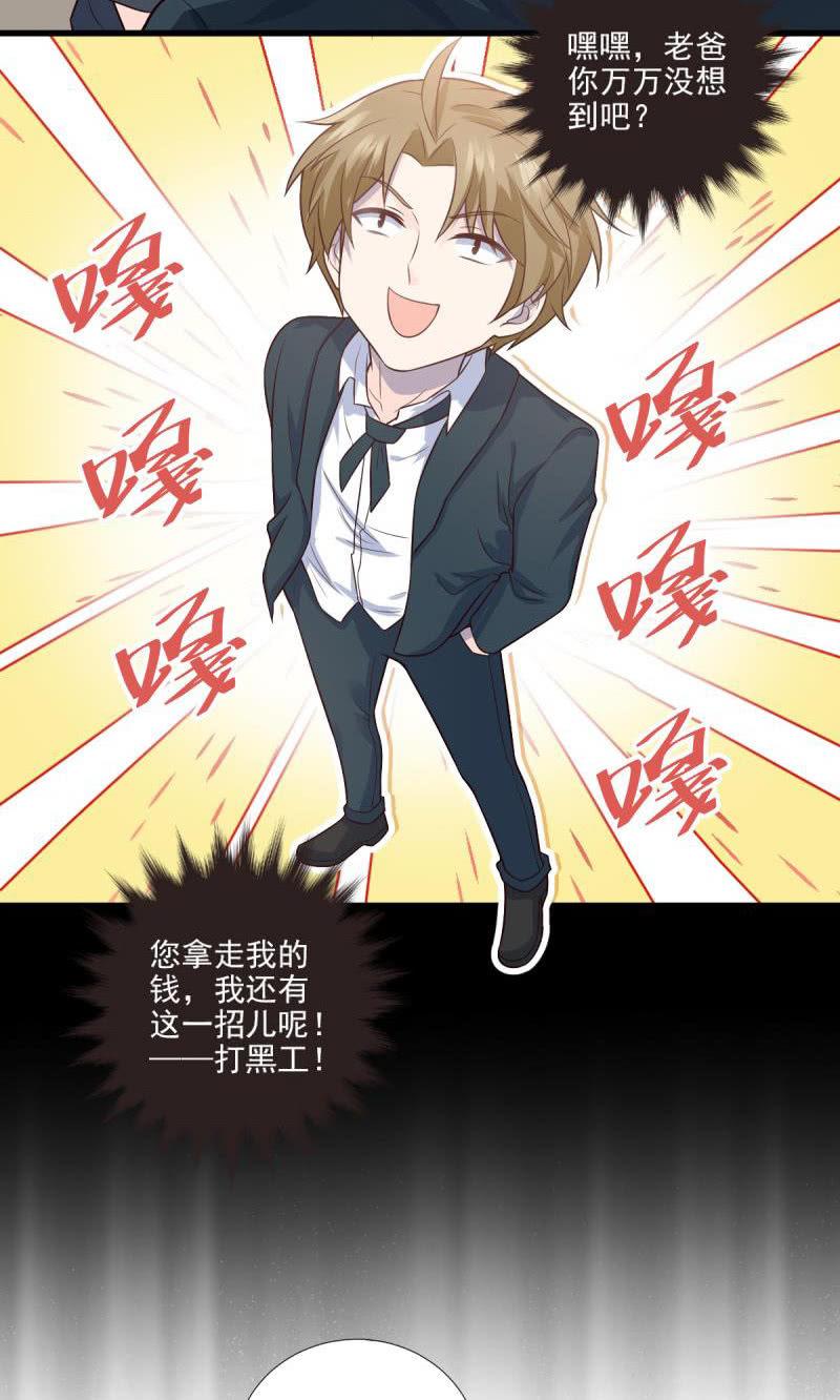 第51话(1/2)-第55话